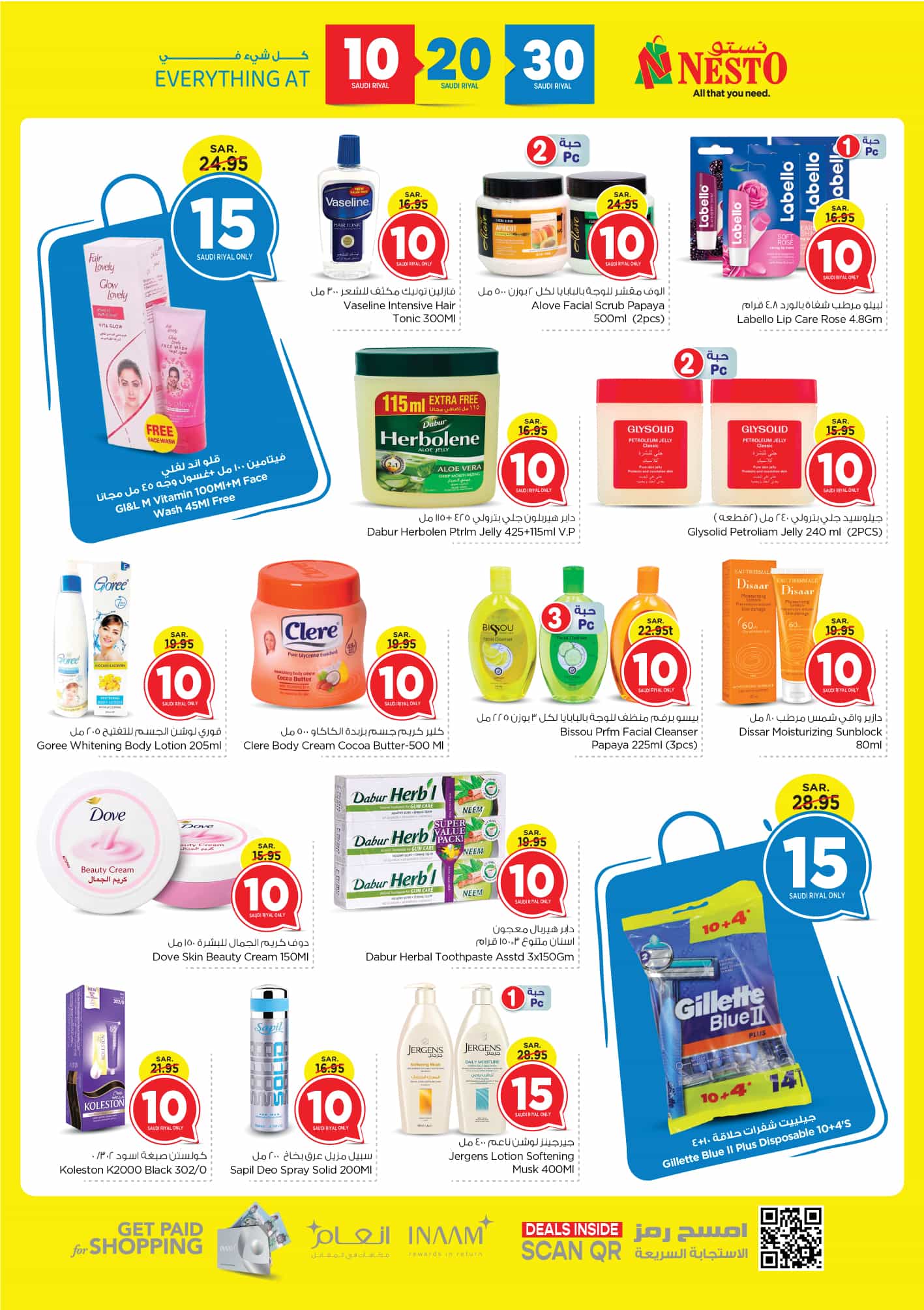 nesto offers from 12feb to 18feb 2025 عروض نستو من 12 فبراير حتى 18 فبراير 2025 صفحة رقم 10